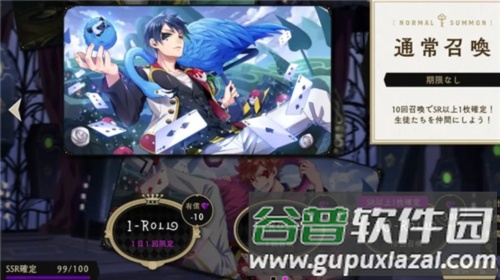 迪士尼扭曲仙境中文版怎么玩3