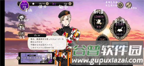 迪士尼扭曲仙境中文版新手攻略1