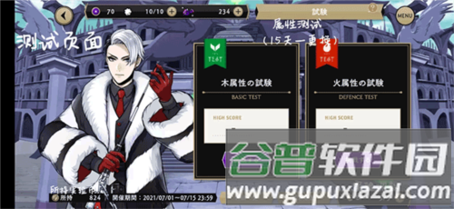 迪士尼扭曲仙境中文版新手攻略5