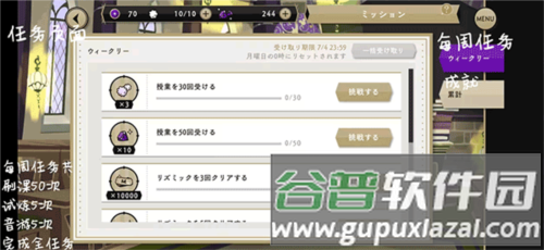 迪士尼扭曲仙境中文版新手攻略7