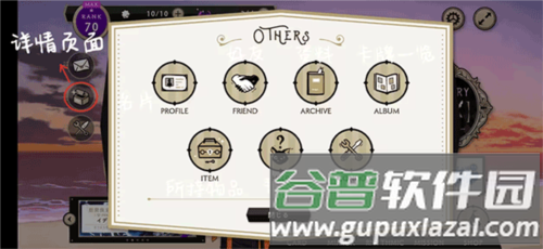 迪士尼扭曲仙境中文版新手攻略8