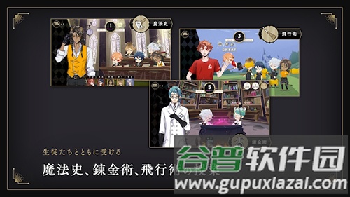 迪士尼扭曲仙境中文版截图1