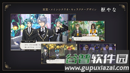 迪士尼扭曲仙境中文版截图3