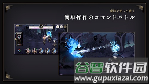 迪士尼扭曲仙境中文版截图4