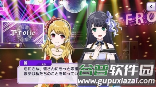 D4DJ Groovy Mix台服官方版1