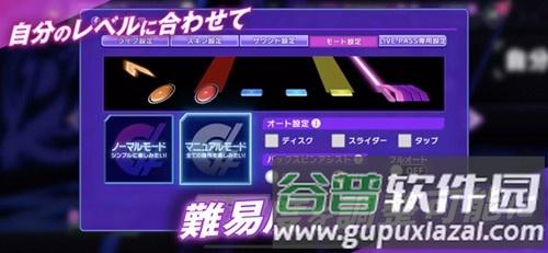 D4DJ Groovy Mix台服官方版截图5