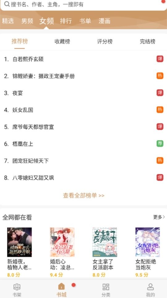 大书包阅读器截图1