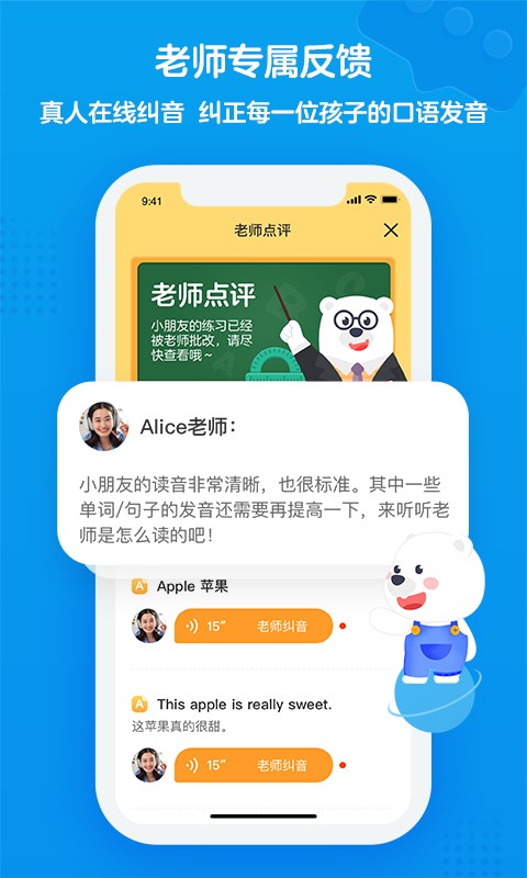 无忧课堂手机版下载 无忧课堂app下载