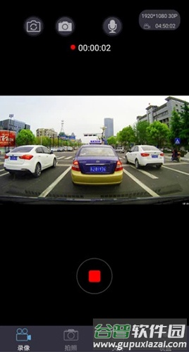 智慧眼记录仪截图2