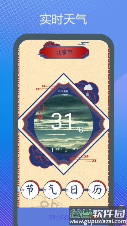 驾考模拟练习官方版截图3