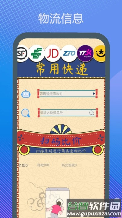 驾考模拟练习官方版截图4