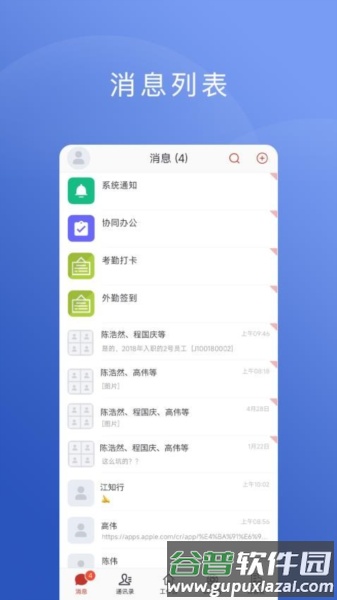 云智囊免费版截图2
