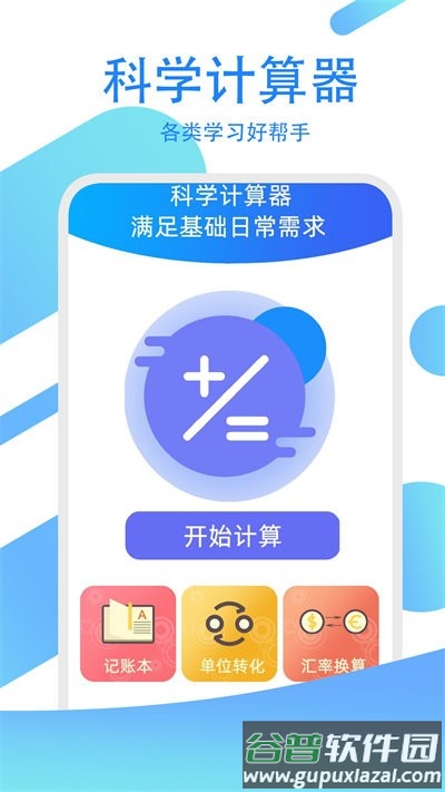 驾考模拟练app截图2