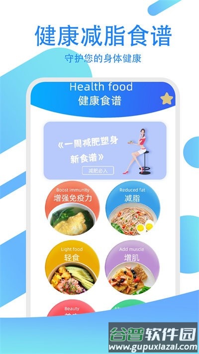 驾考模拟练app截图3