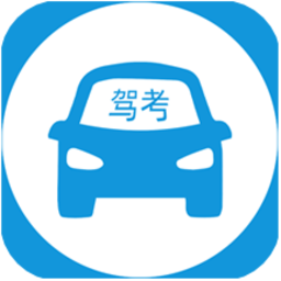 驾考模拟练软件免费下载安装-驾考模拟练app安卓版 v2.1.3