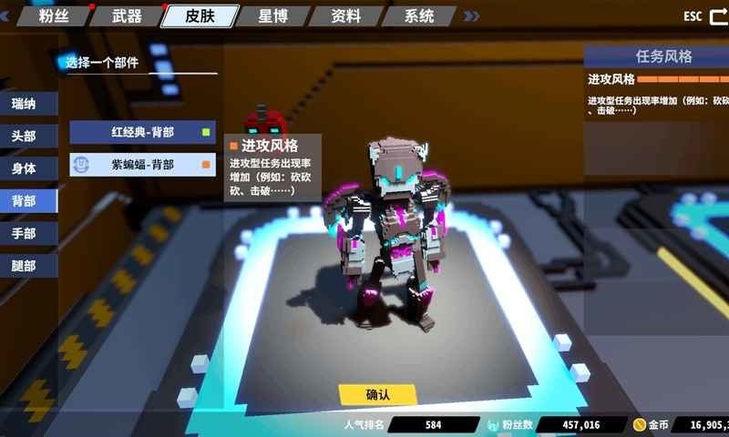 星际角斗场破解版无限金币全武器截图2