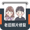 老旧照片修复软件v3.5.6
