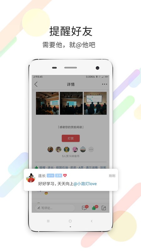 大濮网app截图3