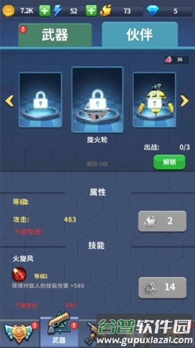 疯狂僵尸快速射击游戏介绍1