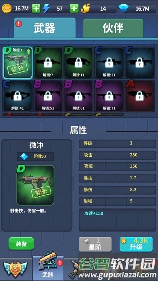 疯狂僵尸快速射击游戏介绍5