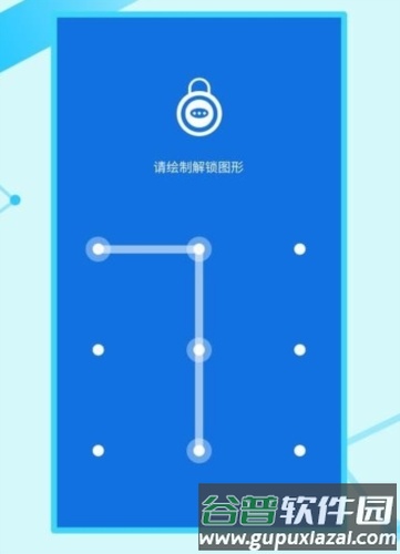 微信加密锁app