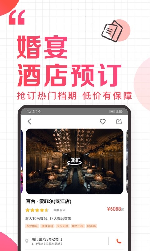 到喜啦app官方下载