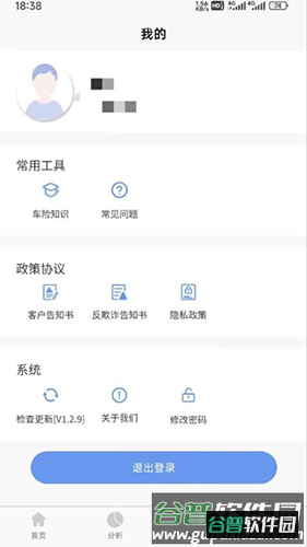 悦出单app官方版截图3