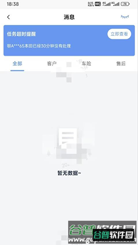 悦出单app官方版截图4