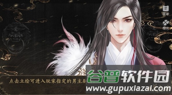 大荒霓踪无限鲜花版截图3