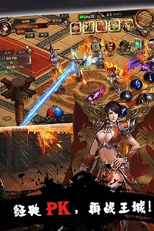 剑指沙城官方版截图1