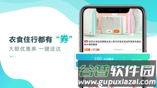 猫客优选抢单平台截图3