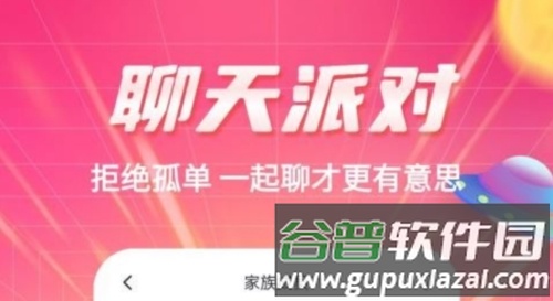 知爱婚恋咨询1