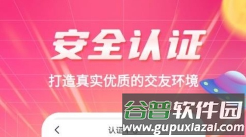 知爱婚恋咨询2