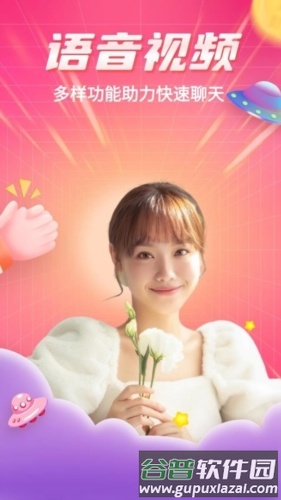 知爱婚恋咨询截图1
