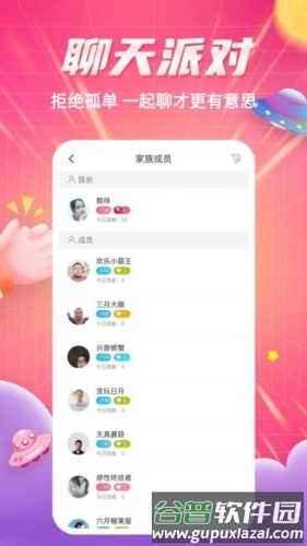 知爱婚恋咨询截图4