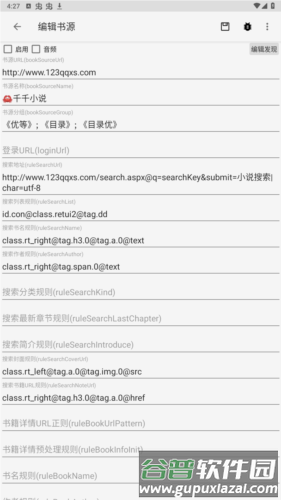 绿盟阅读app安卓版图片3
