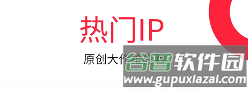 红薯小说安卓版软件亮点