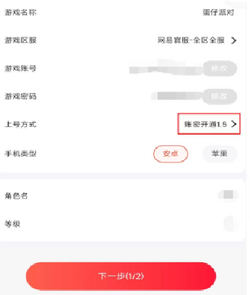 掌上商软app官方下载