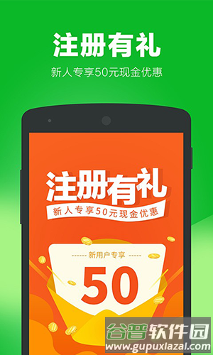 无忧保姆app最新版软件特色