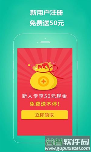 无忧保姆app最新版截图1