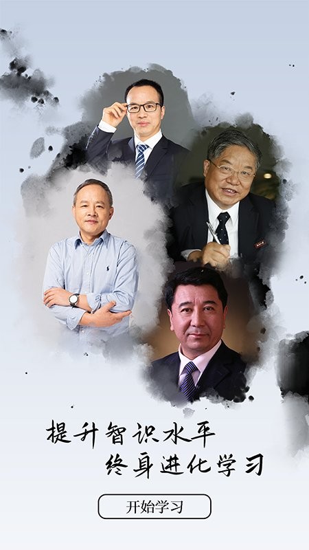 丹曾中国最新版 丹曾中国官方版