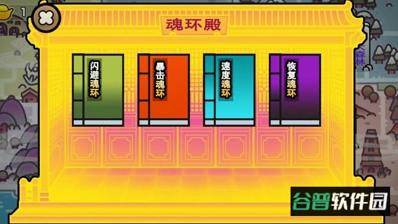 斗罗世界武魂觉醒免广告版截图2