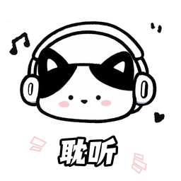 耽听app最新版本v1.0.9