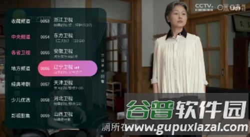 灵犀直播APP图片1