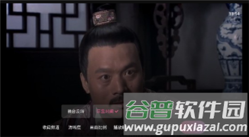 灵犀直播APP图片8