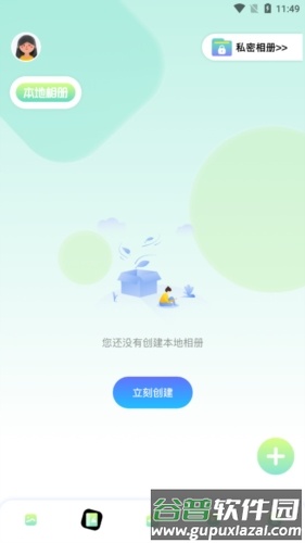 96编辑器app宣传图4