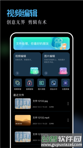 96编辑器app截图1