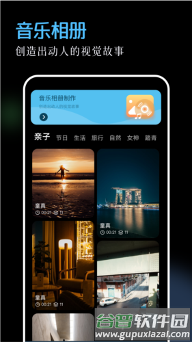 96编辑器app截图2