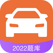 驾考中心appv1.1.0