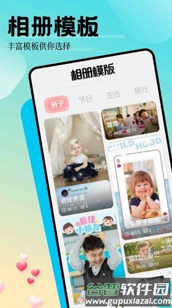 魅影相机app截图3